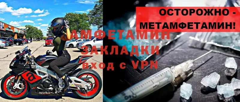 hydra ссылка  где купить наркоту  Ковдор  Amphetamine Premium 