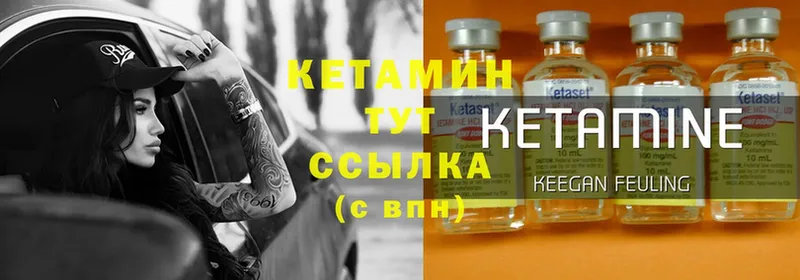 где купить наркотик  Ковдор  Кетамин ketamine 