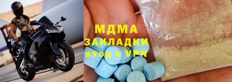 купить наркоту  Ковдор  MDMA Molly 